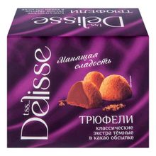 Конфеты трюфельные Delisse классические extra dark в какао обсыпке 175 г