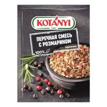 Смесь перцев Kotanyi с розмарином 20 г