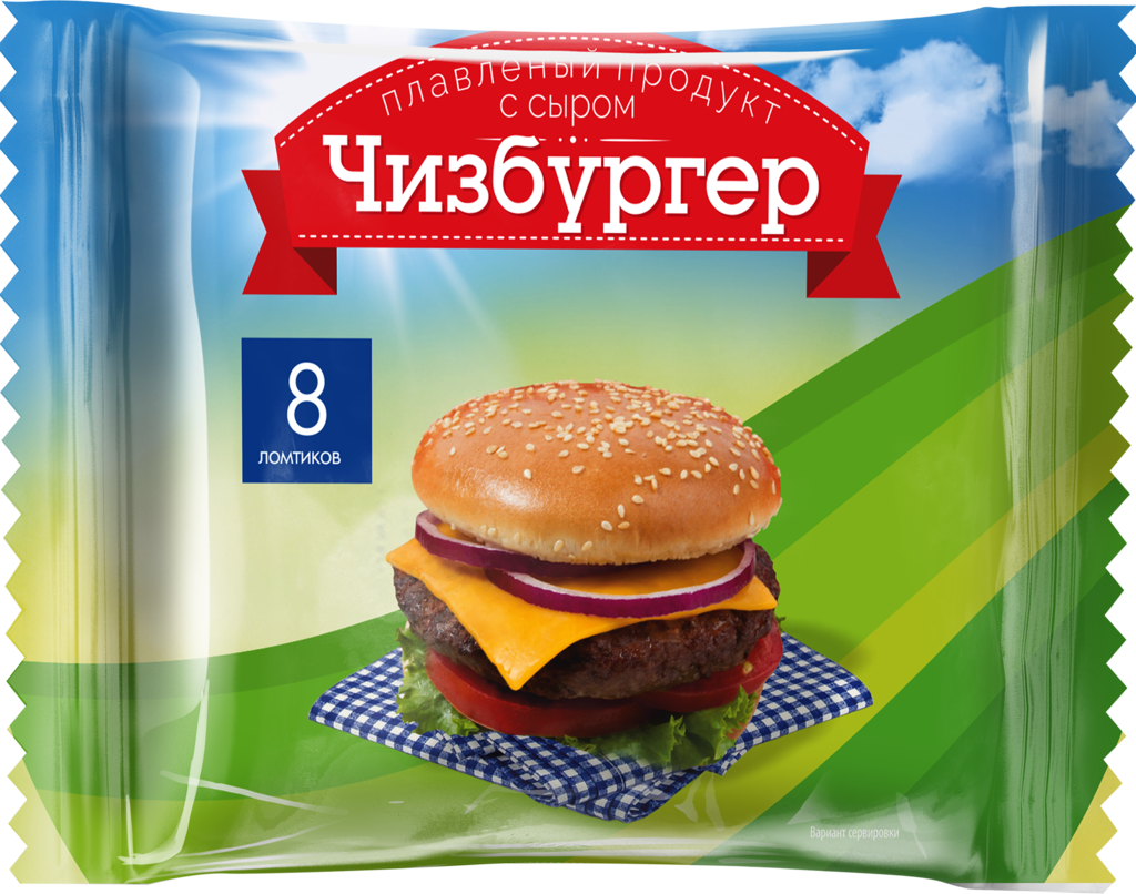 Продукт плавленый с сыром Чизбургер 45%, 130г (Россия, 130 г)