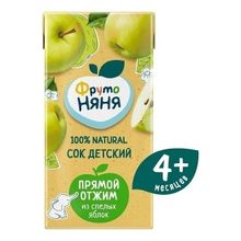 Сок детский ФрутоНяня яблочный прямого отжима с 4 месяцев 200 мл