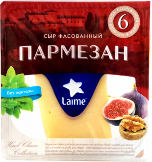 Сыр LAIME Пармезан 40% 6 месяцев, без змж, 165г (Россия, 165 г)