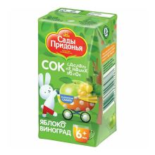 Сок детский Сады Придонья яблоко-виноград пастеризованный с 6 месяцев 125 мл
