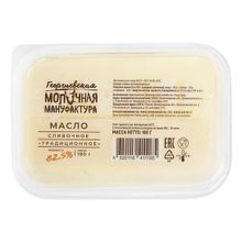 Сливочное масло 82,5% БЗМЖ 180 г