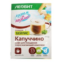 Кофейный напиток Леовит Бейлис Капучино для похудения 9 г