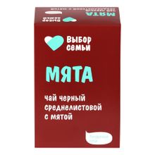 Чай черный Выбор Семьи с мятой листовой 100 г