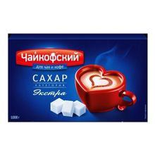 Сахар Чайкофский Экстра кусковой рафинированный 1 кг