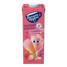 Молочный коктейль Большая Кружка клубника-мороженое 3% БЗМЖ 980 мл