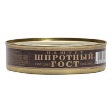 Паштет шпротный 160 г