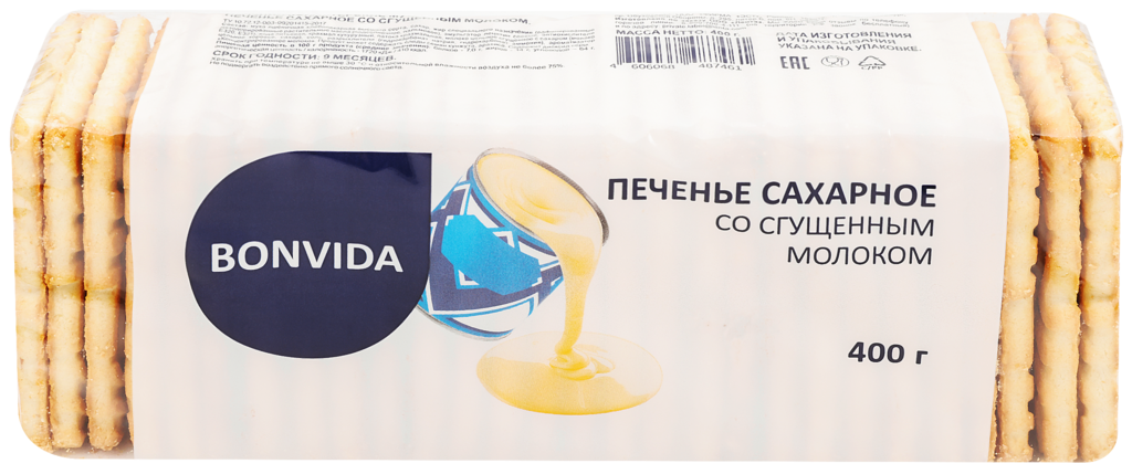 Печенье BONVIDA со сгущенным молоком, 400г (Россия, 400 г)