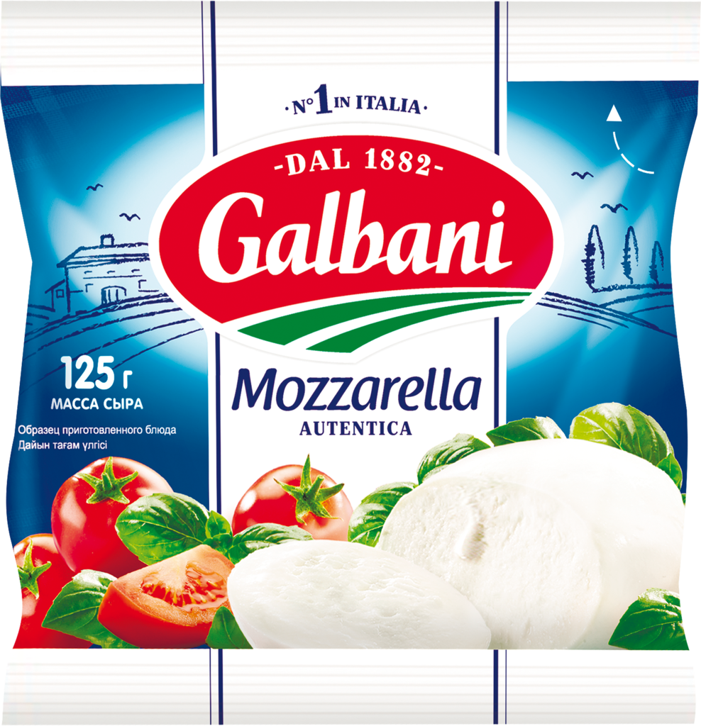 Сыр GALBANI Mozzarella 45%, без змж, 125г (Россия, 125 г)