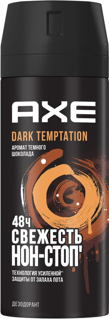 Дезодорант-антиперспирант спрей мужской AXE Dark Temptation, аэрозоль мужской, 150мл (Россия, 150 мл)