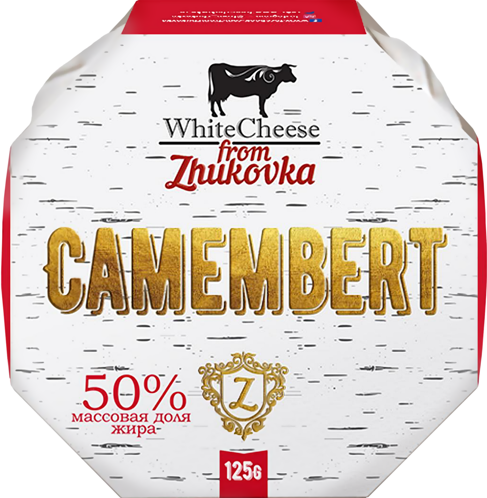Сыр FROM ZHUKOVKA Камамбер 50%, без змж, 125г (Россия, 125 г)