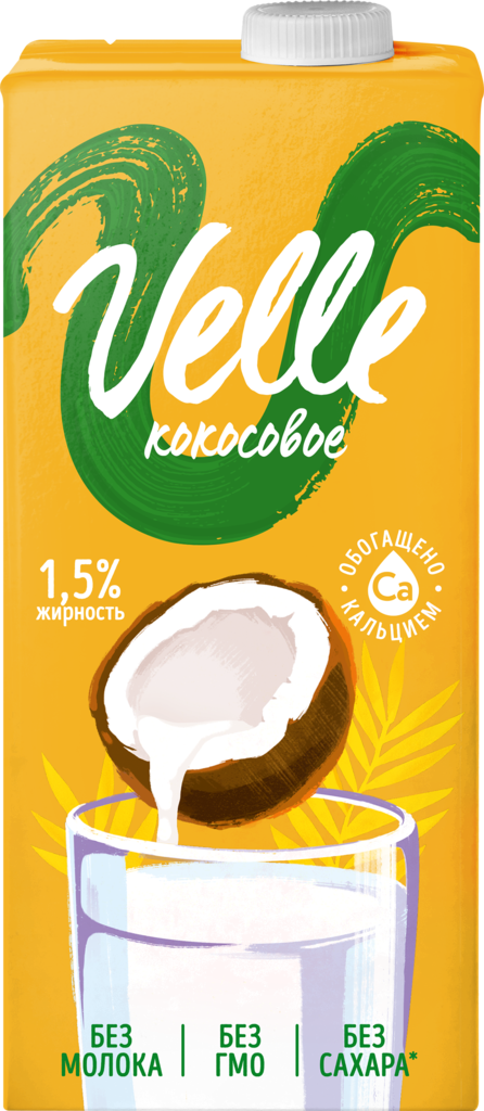 Напиток на растительной основе VELLE Классический Кокосовый, 1000мл (Россия, 1000 мл)