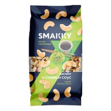 Кешью Smakky жареный васаби с соевым соусом 150 г
