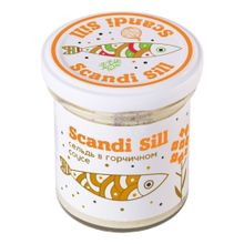 Сельдь слабосоленая Scandi Sill кусочки филе в горчичном соусе 150 г