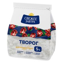 Творог рассыпчатый Свежее Завтра 5% БЗМЖ 200 г