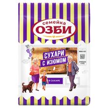 Сухари Семейка ОЗБИ с изюмом в сахаре 300 г