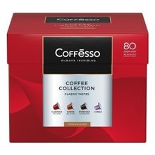 Кофе Coffesso Гранд ассорти 4 вкуса в капсулах 412 г