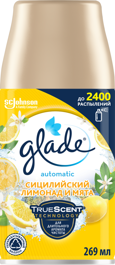 Баллон сменный для автоматического освежителя воздуха GLADE Automatic Сицилийский лимонад и мята, 269мл (Россия, 269 мл)