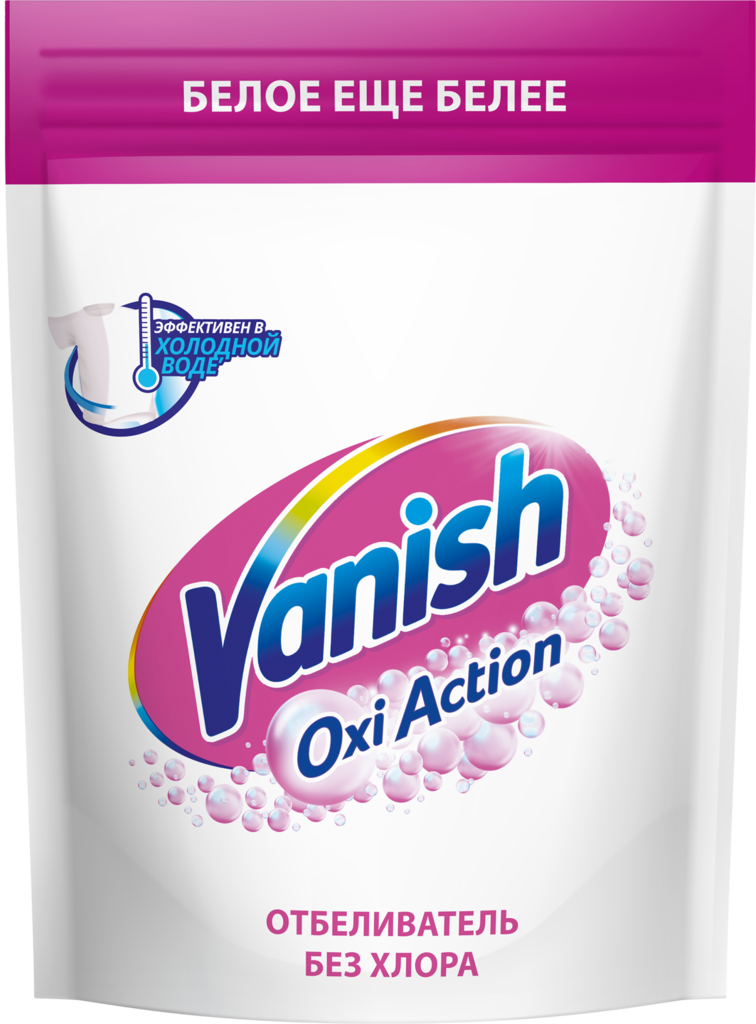 Пятновыводитель для тканей VANISH Oxi Action Отбеливатель, 500г (Россия, 500 г)