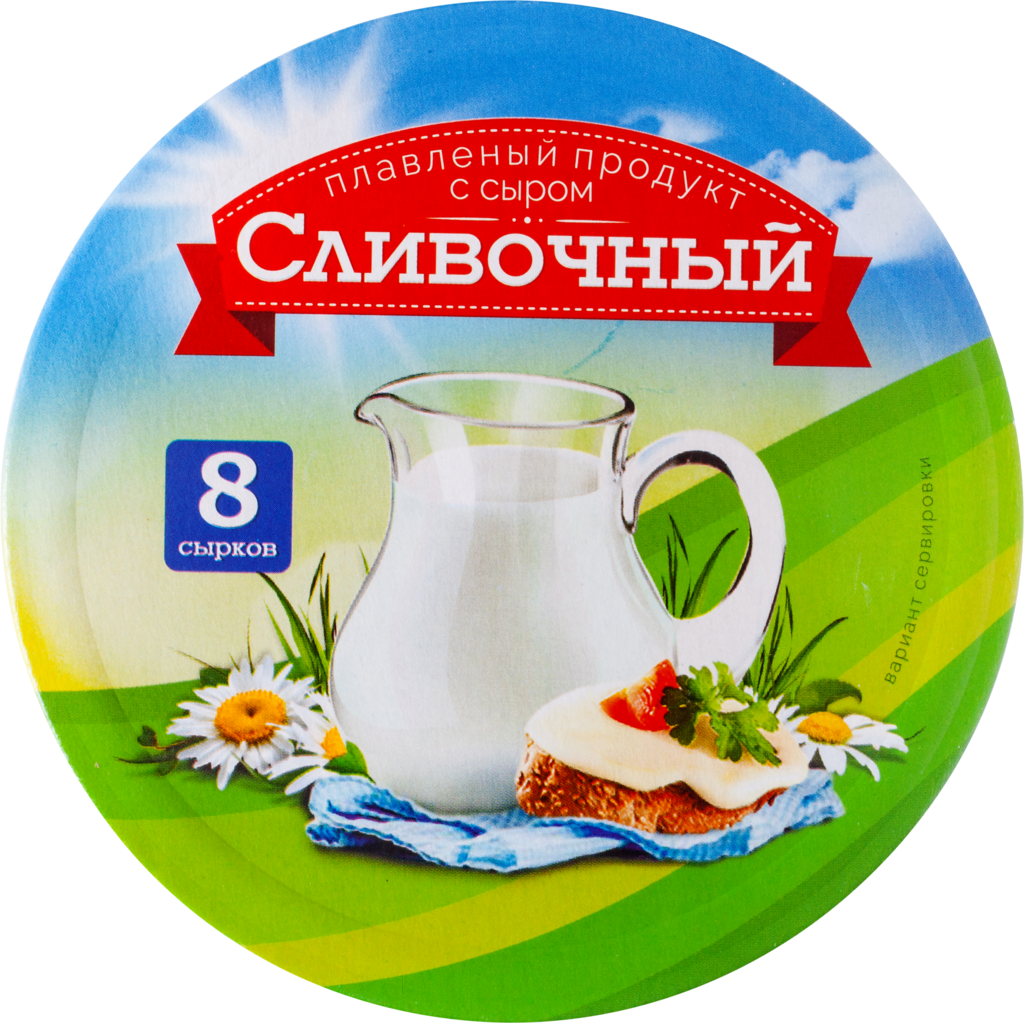 Продукт плавленый с сыром 45% Сливочный, 130г (Россия, 130 г)