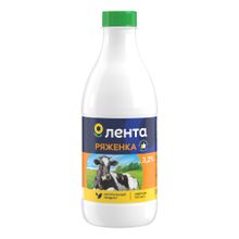 Ряженка Лента 3,2% БЗМЖ 920 мл