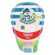 Творог прессованный Простоквашино 9% БЗМЖ 200 г