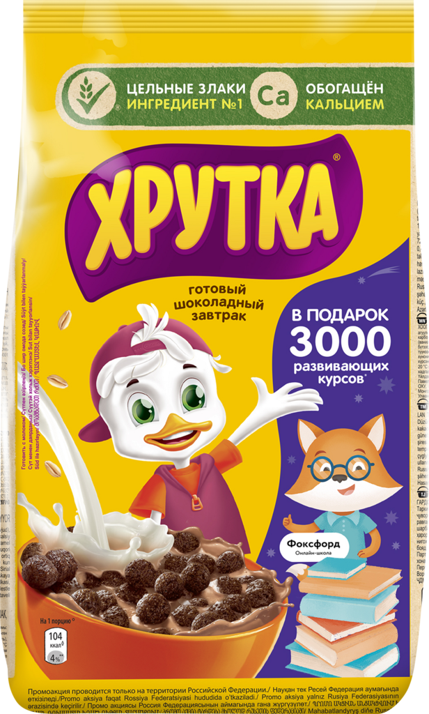 Готовый завтрак ХРУТКА Шоколадные шарики, 230г (Россия, 230 г)