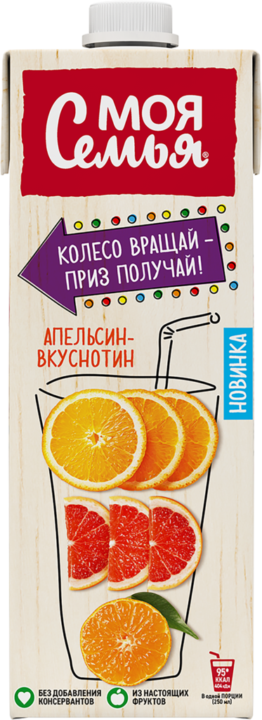 Напиток сокосодержащий МОЯ СЕМЬЯ Апельсин-Вкуснотин, 0.95л (Россия, 0.95 L)