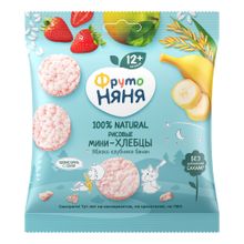 Хлебцы ФрутоНяня рисовые мини яблоко-клубника-банан 30 г