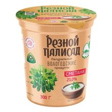 Сметана 20% Резной палисад БЗМЖ 300 г