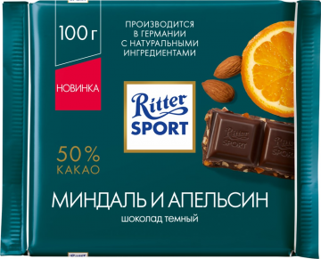 Шоколад темный RITTER SPORT Миндаль и апельсин, 100г (Германия, 100 г)