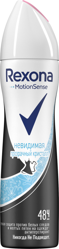 Дезодорант-антиперспирант спрей женский REXONA Crystal Clear Aqua, 150мл (Россия, 150 мл)