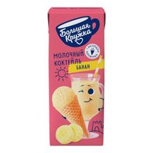 Молочный коктейль Большая Кружка банан-мороженое 3% 200 мл
