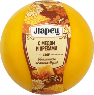 Сыр ЛАРЕЦ c медом и орехами 50%, без змж, весовой (Россия)