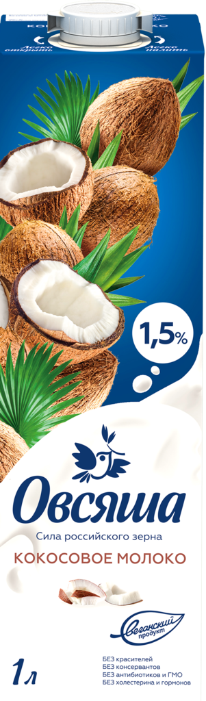 Напиток кокосовый ОВСЯША на рисовой основе обогащенный витаминами и минеральными веществами, 1л (Россия, 1 л)