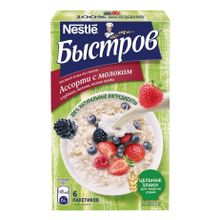 Хлопья Быстров овсяные Ассорти с молоком клубника-малина-лесные яблоки 40 г х 6 шт