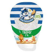 Творог рассыпчатый Простоквашино 2% БЗМЖ 200 г