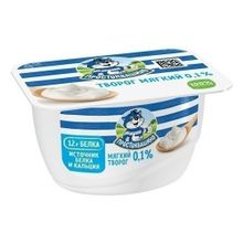 Творог мягкий Простоквашино 0,1% БЗМЖ 120 г