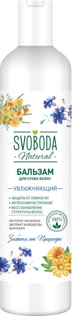 Бальзам-ополаскиватель для сухих волос SVOBODA экстракт василька, экстракт календулы, пантенол, 430мл (Россия, 430 мл)