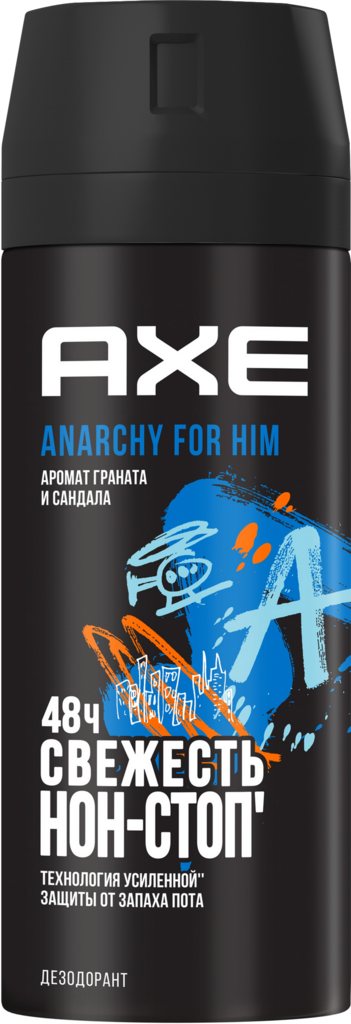 Дезодорант-антиперспирант спрей мужской AXE Анархия, 150мл (Россия, 150 мл)