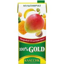 Напиток сокосодержащий 100% Gold Классик мультифрукт стерилизованный 1,93 л