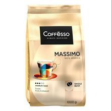 Кофе Coffesso Massimo арабика в зернах 1 кг