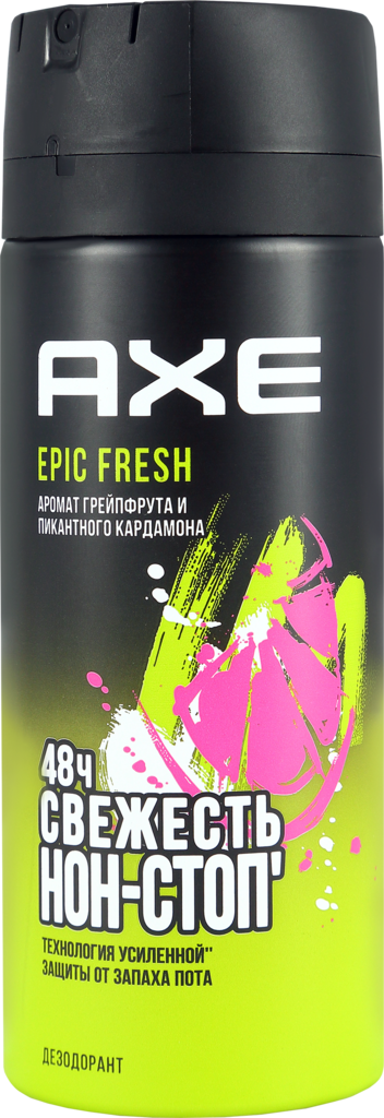 Дезодорант-спрей мужской AXE Epic fresh аромат грейпфрута и пикантного кардамона, 150мл (Россия, 150 мл)