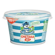 Сметана 20% Простоквашино БЗМЖ 180 г