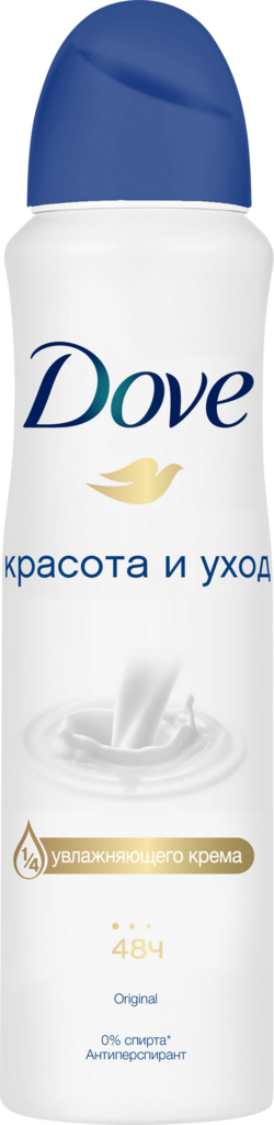 Дезодорант-антиперспирант спрей женский DOVE Original Красота и уход, 150мл (Россия, 150 мл)