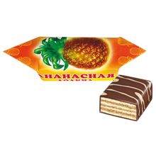 Конфеты Славянка Ананасная долина вафельные