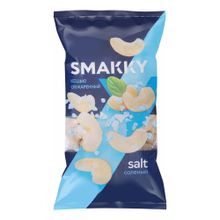 Кешью Smakky очищенный с солью 150 г
