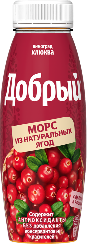 Морс ДОБРЫЙ Виноград, клюква, 0.3л (Россия, 0.3 L)