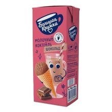 Молочный коктейль Большая Кружка шоколад-мороженое 3% БЗМЖ 200 мл
